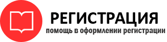 прописка в Забайкальском крае id539120